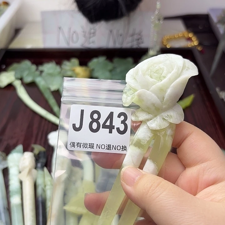 蛇纹石玉合金发饰墨*