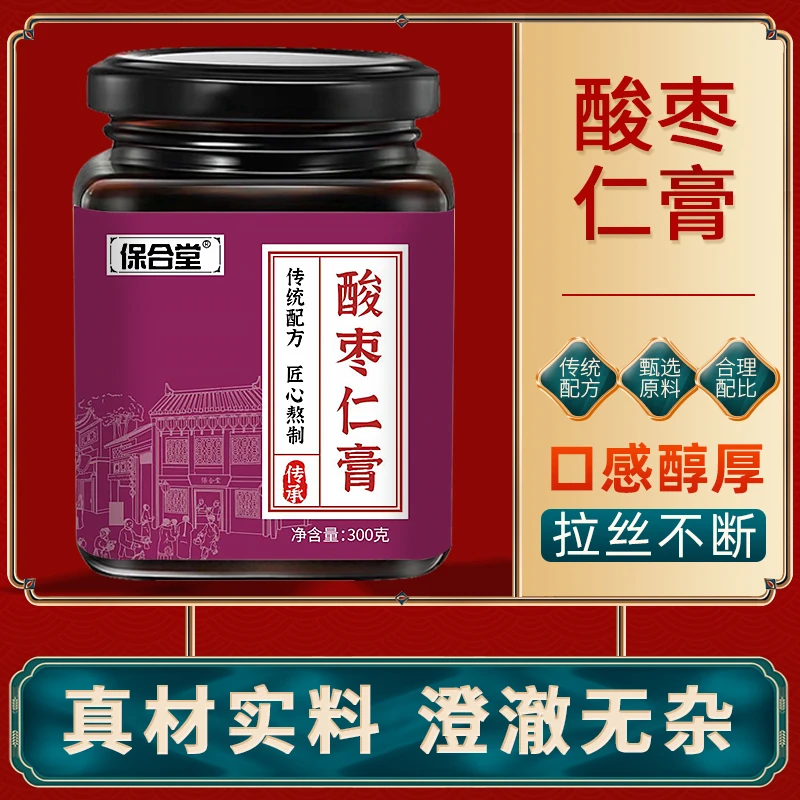 酸枣仁膏酸枣仁饮品蜂蜜百合莲子茯苓饮料冲调食品