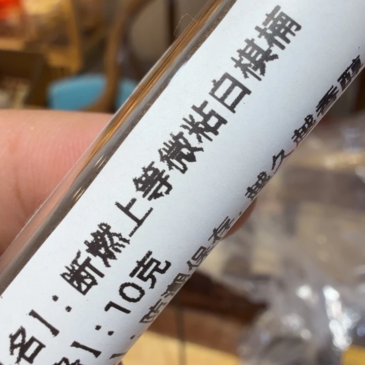 陋室香铺闪购专用链接