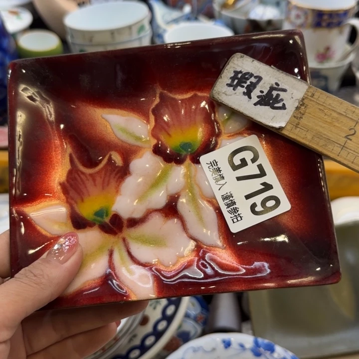 瓷片橘***?哈哈哈哈哈哈哈