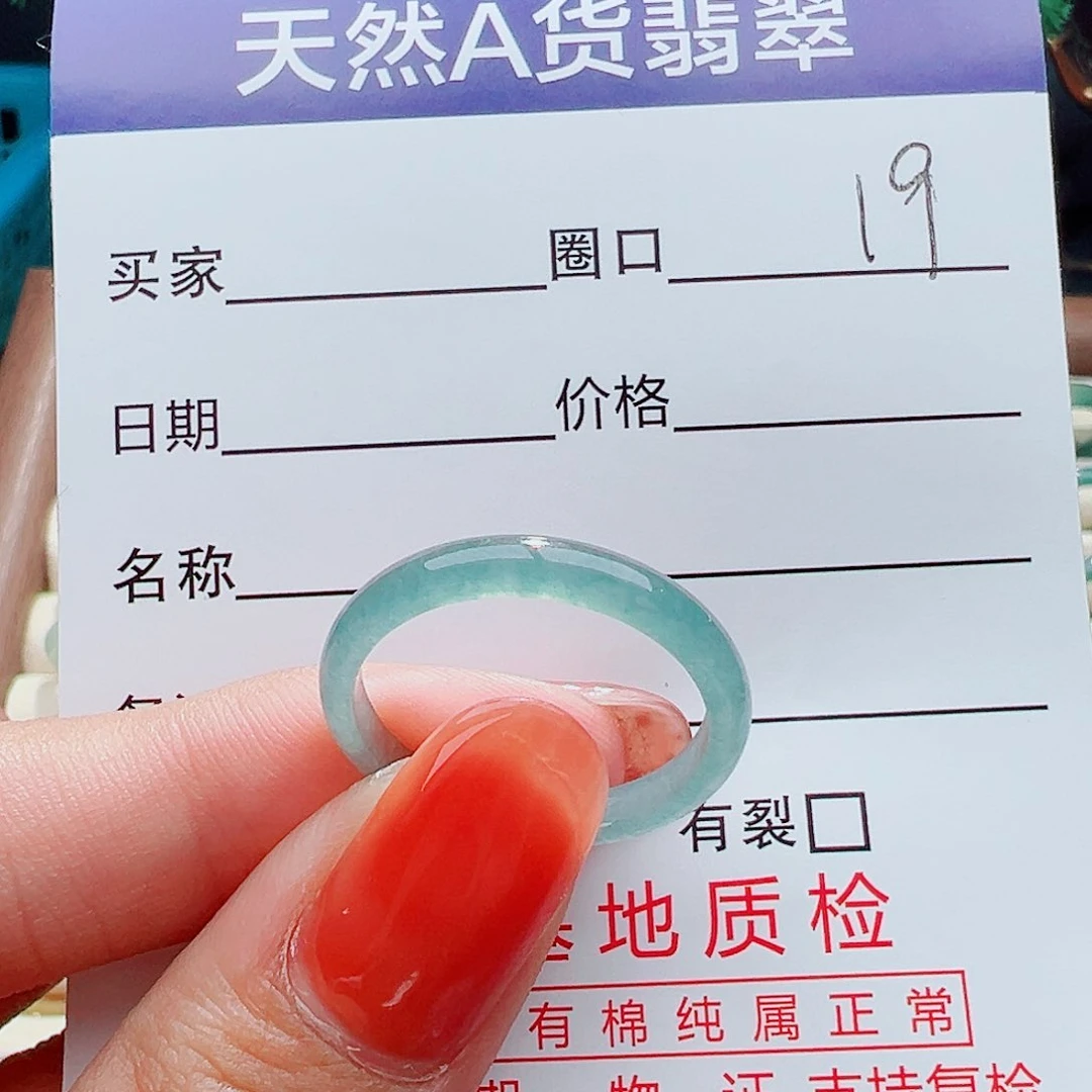 翡翠戒指足金镶嵌戒指