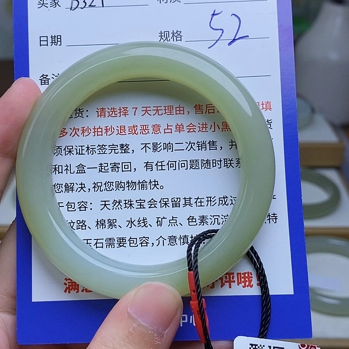 未镶嵌手镯和田玉Mz