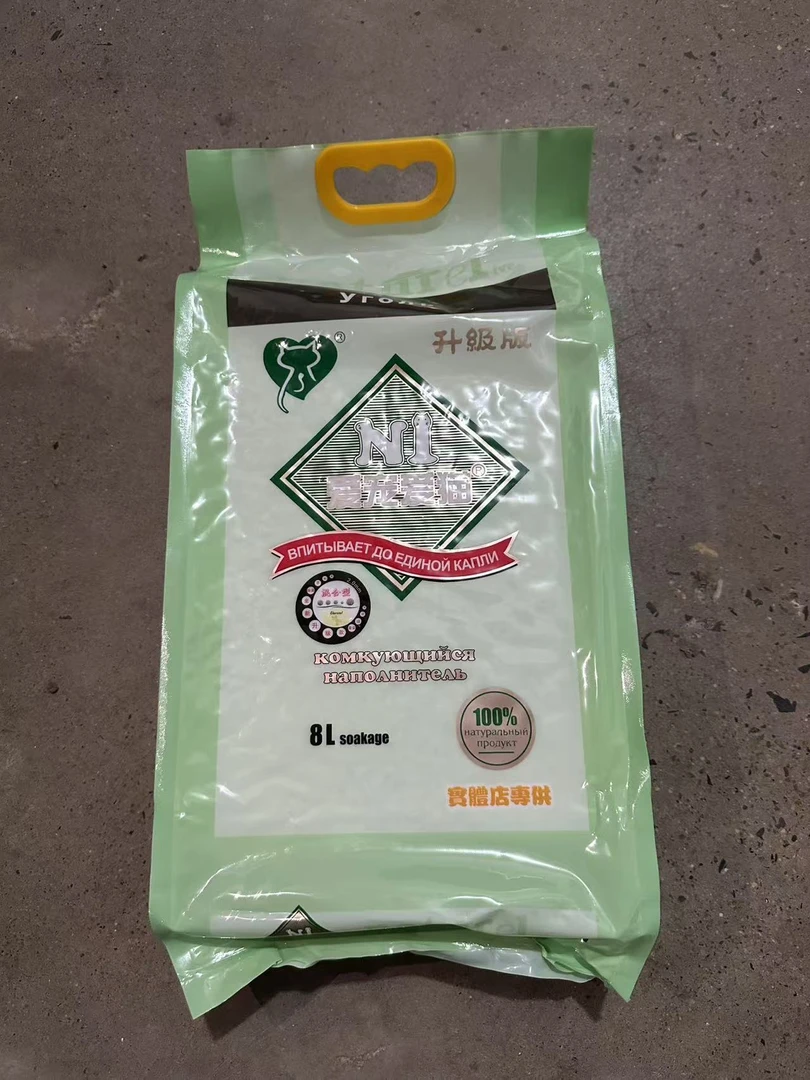 N1猫砂 线下款8l活性碳