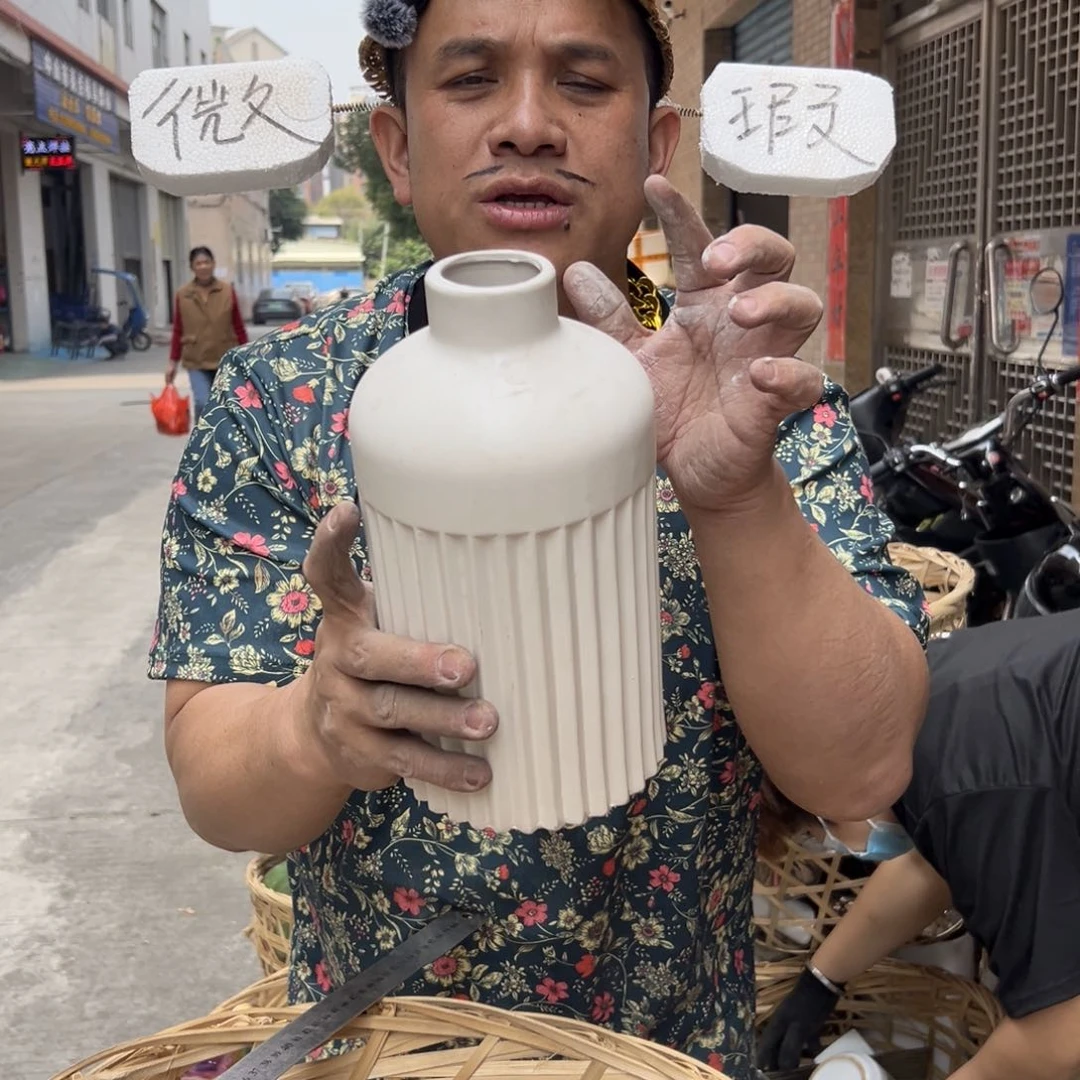 摆件97 号高温陶瓷工艺瓶（部分微瑕）