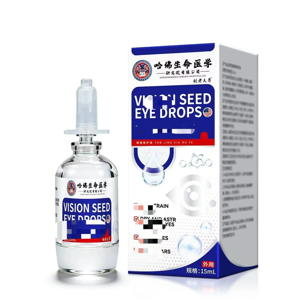 刘老夫子视力液的