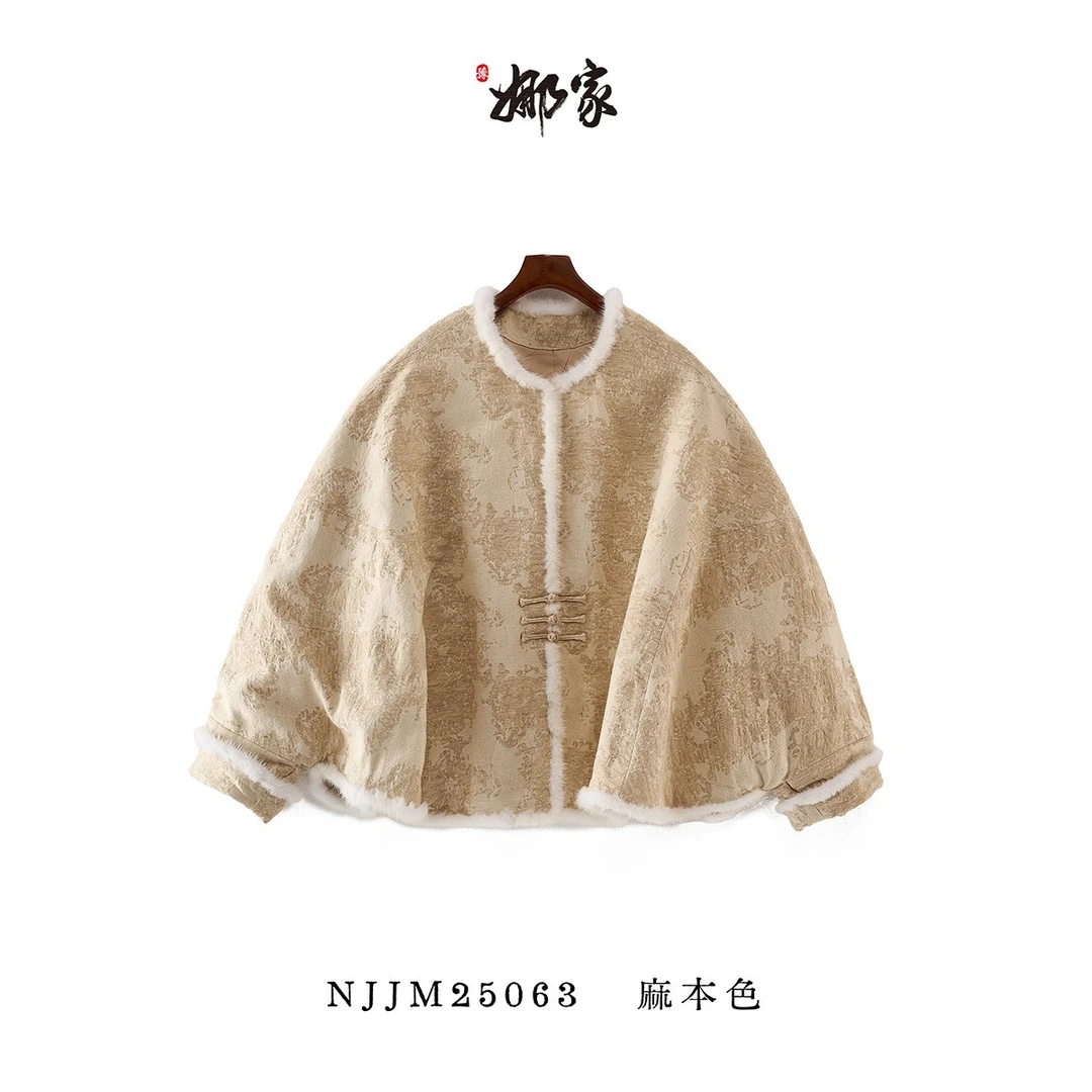 娜家·国风【浮世雪】中式新款斗篷棉服NJJM（25063）氛围气质温柔