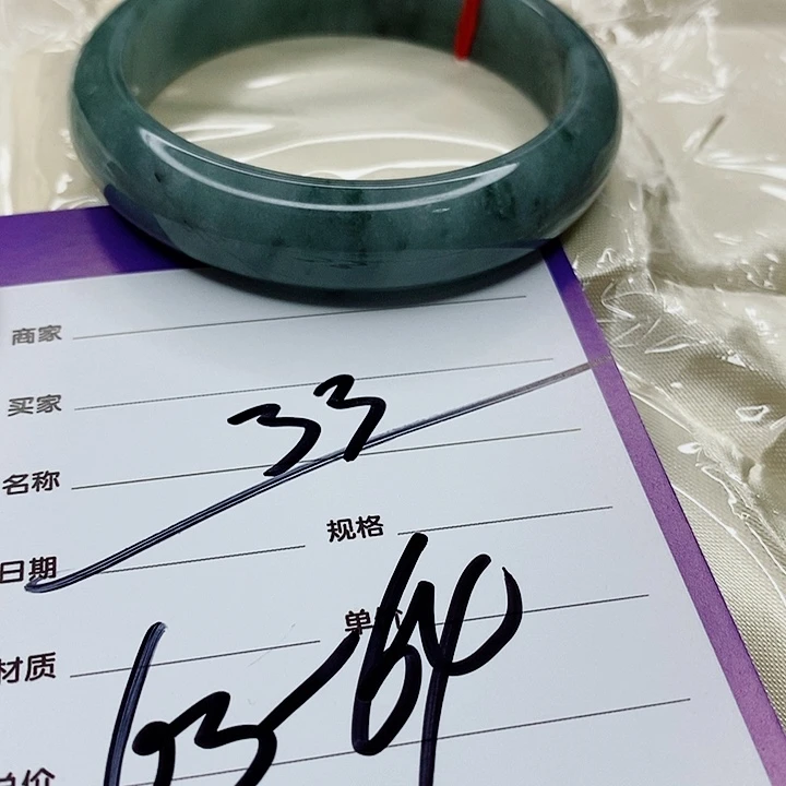 翡翠手镯（圆镯）未镶嵌