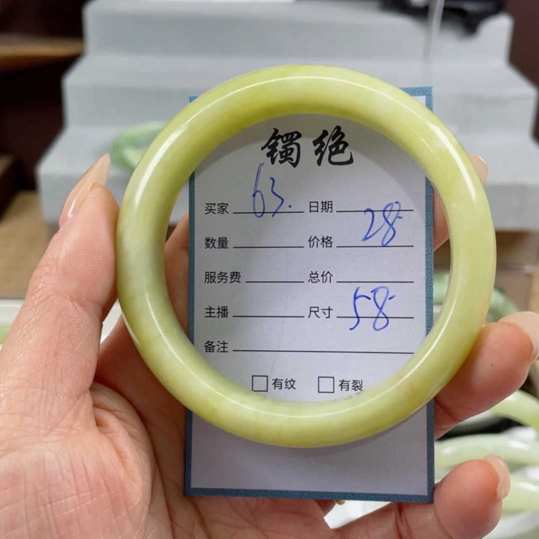 【闪购商品】蛇纹石玉手镯未镶嵌