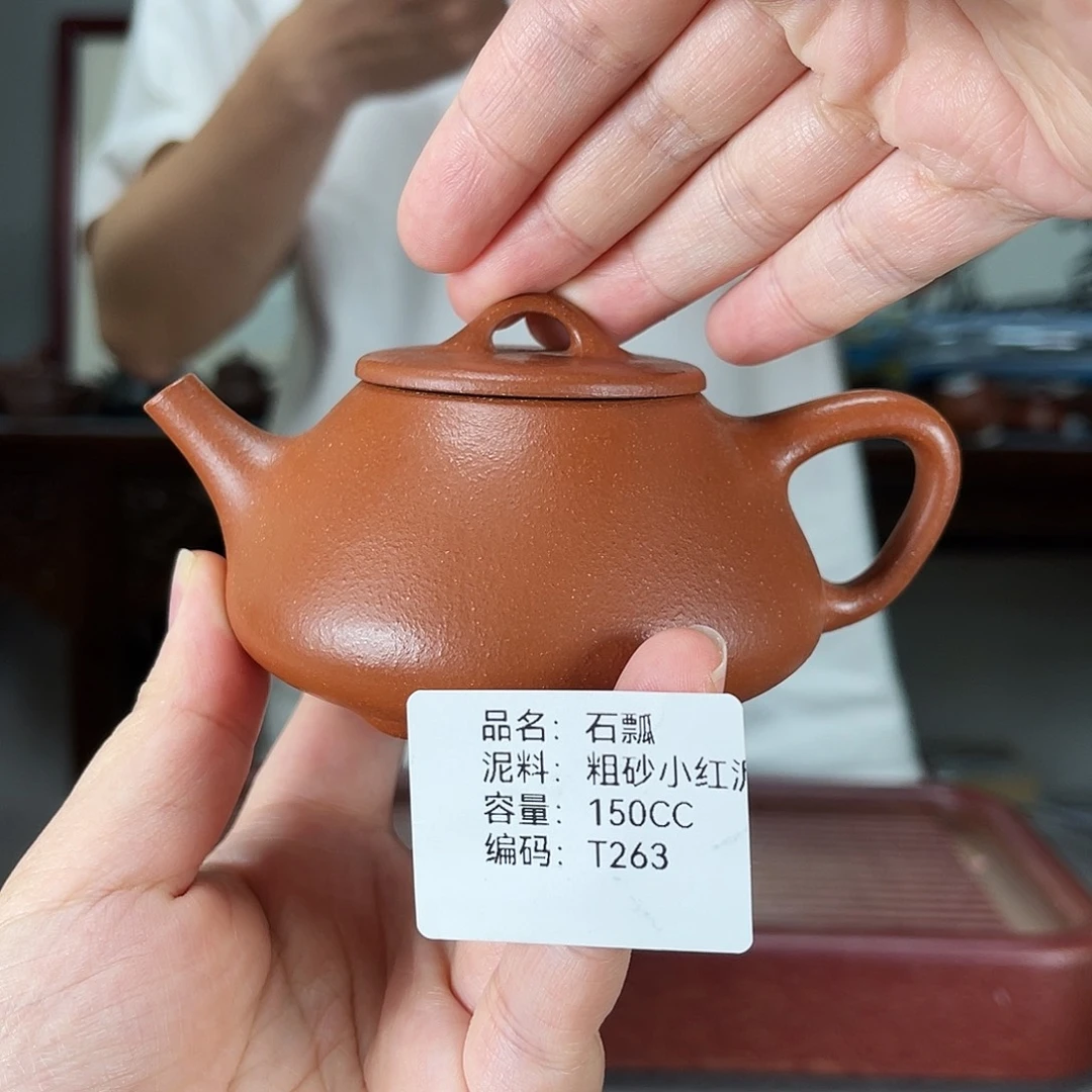 茶壶紫砂方圆紫砂