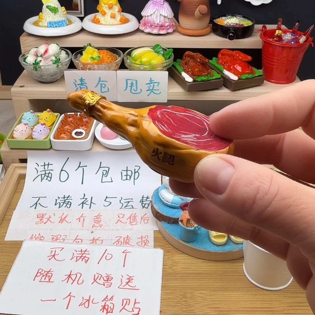 树脂食玩冰箱贴凭开箱视频售后