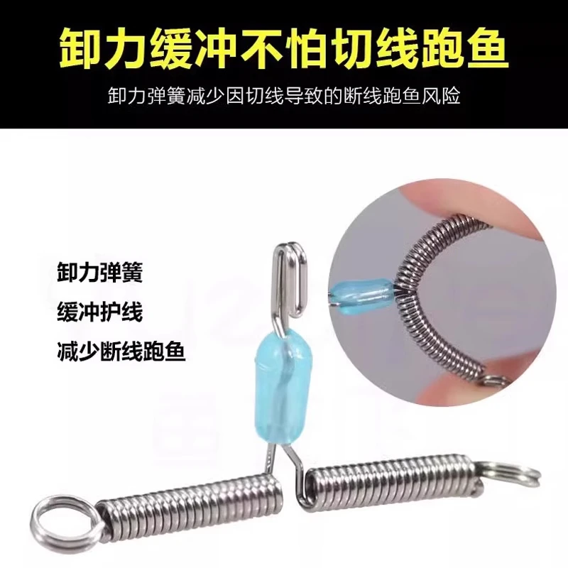 改装弹簧卸力分钩器防切子线夹分钩器秒换子线新款卸力子线通用
