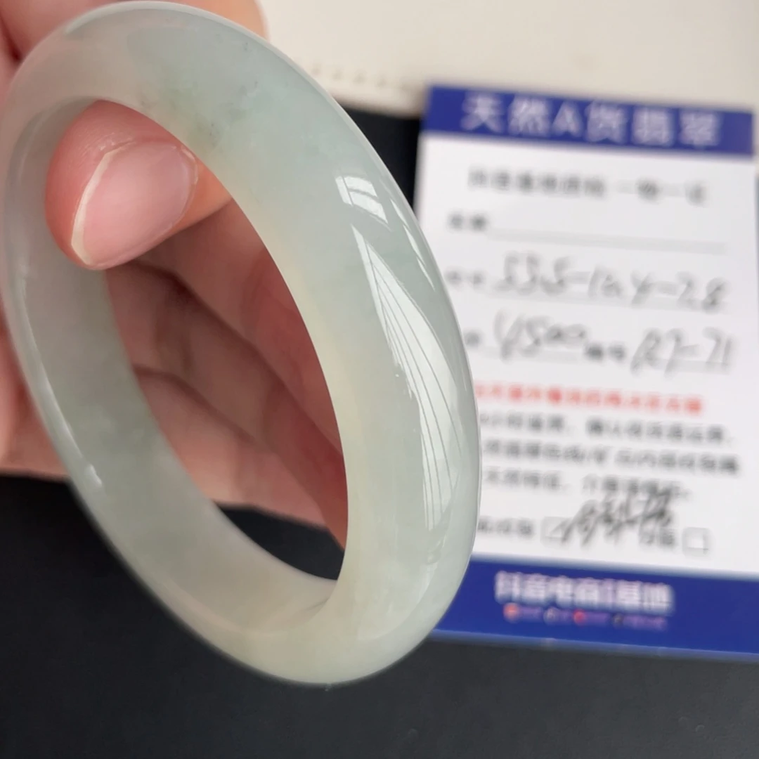 翡翠未镶嵌手镯翡翠