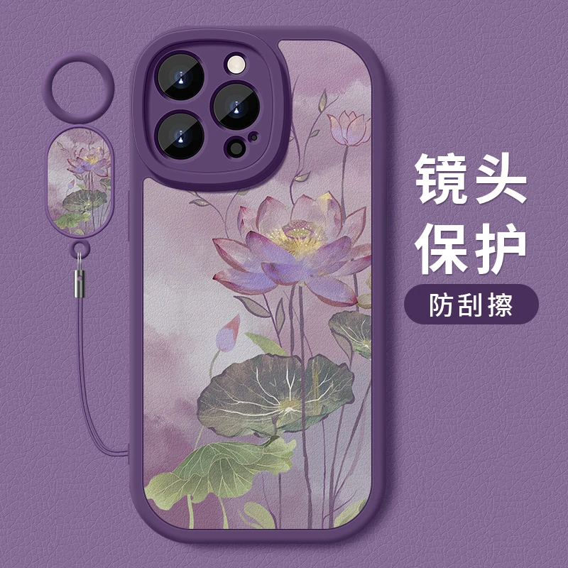 紫绘荷花适用小米红米k80pro手机壳新款K80小羊皮硅胶全包保护套