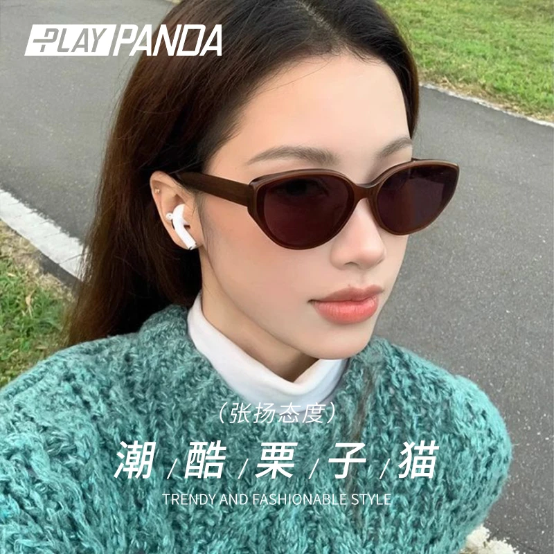 PLAYPANDA栗子棕猫眼墨镜女款高级感小脸太阳眼镜防晒防紫外线