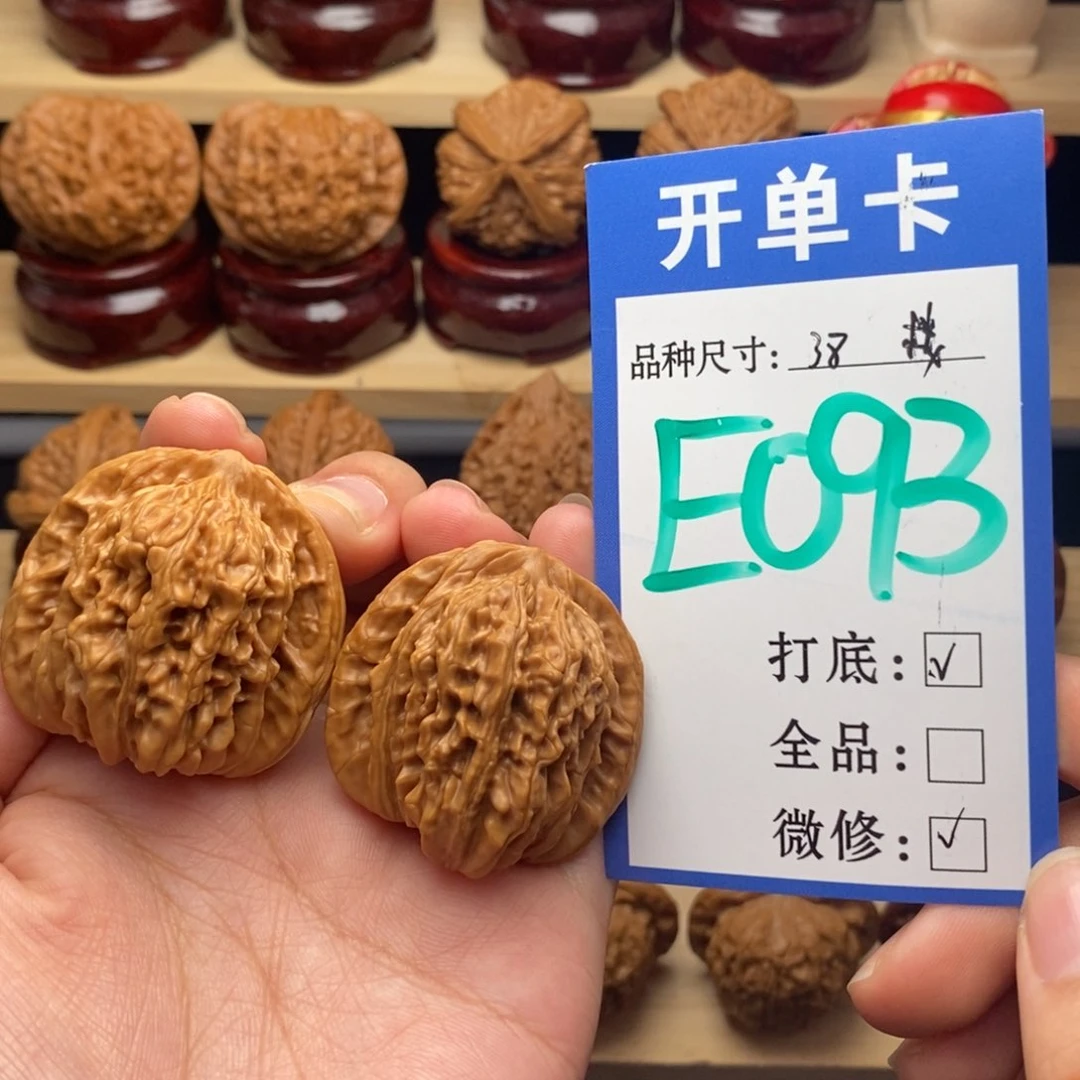 把件文玩核桃四座楼