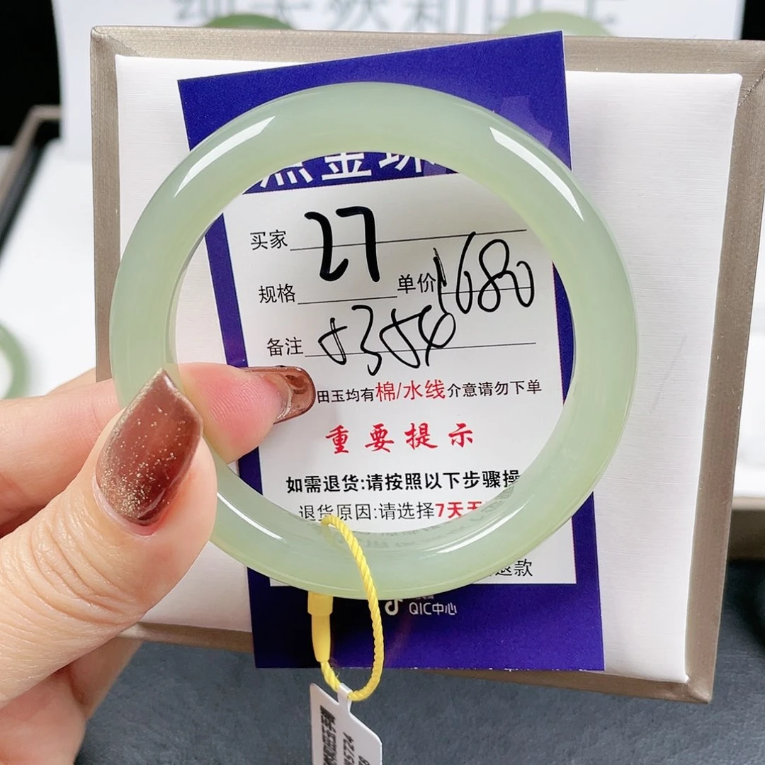 和田玉手镯未镶嵌