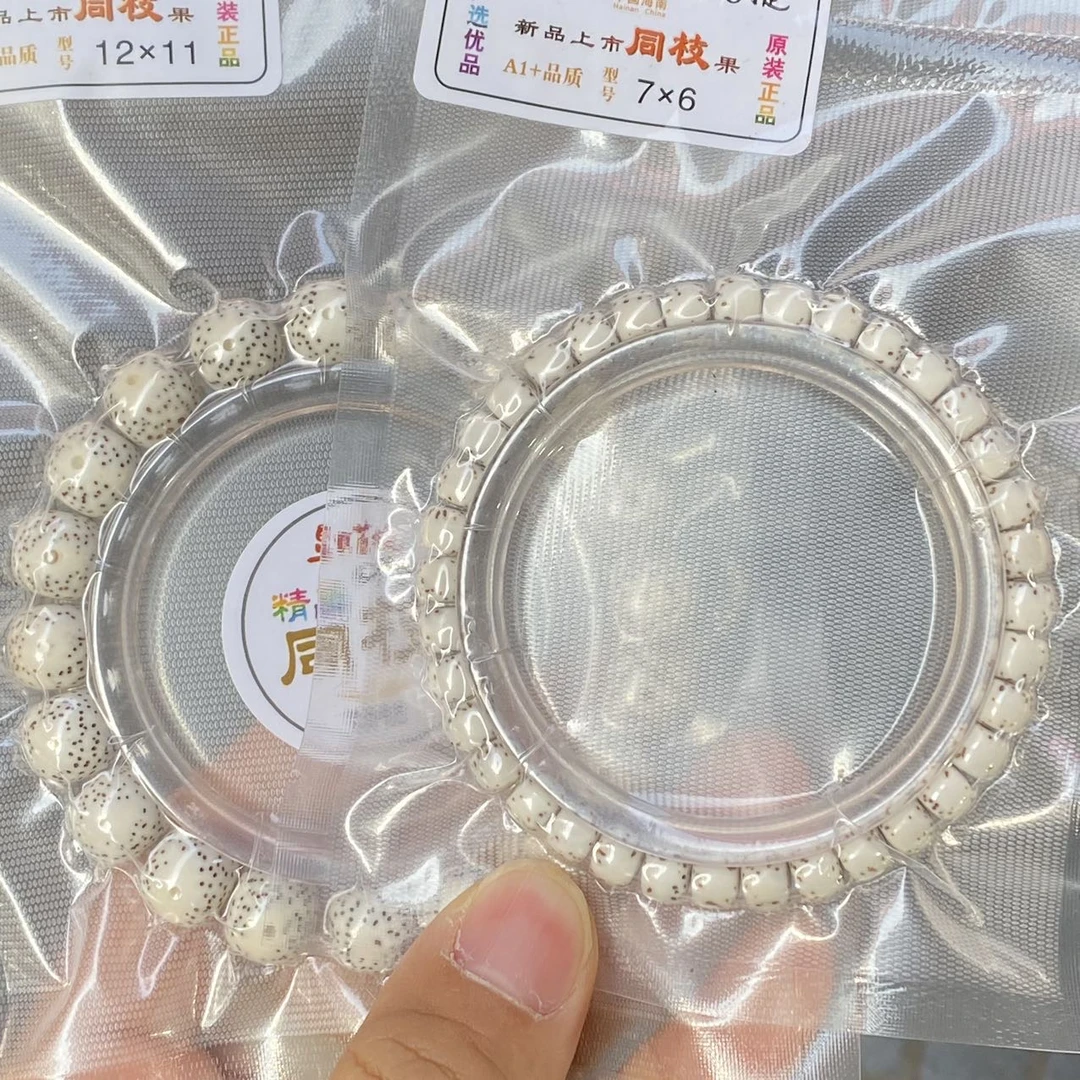 【佳哥严选】 J13318-星月菩提套装（大留白+正月留白）-12*11/7*6mm