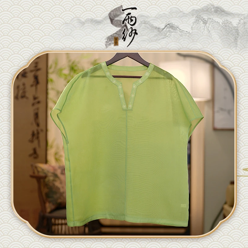 【柠檬•缂丝】233526桑蚕丝缂丝上衣短袖内搭新中式30