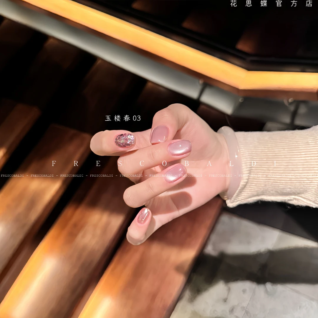 小颖美甲-玉楼春03（单色）绸缎玻璃珠猫眼胶10ml 不送磁铁(有备案)