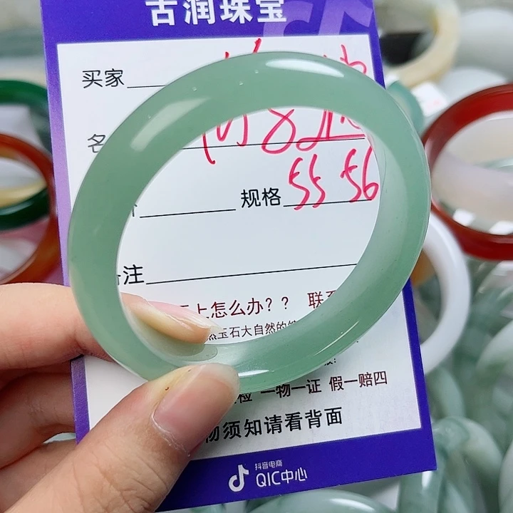 东陵石手镯未镶嵌游**国