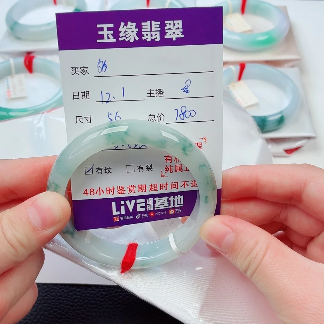 多***多翡翠未镶嵌手镯天然翡翠A货