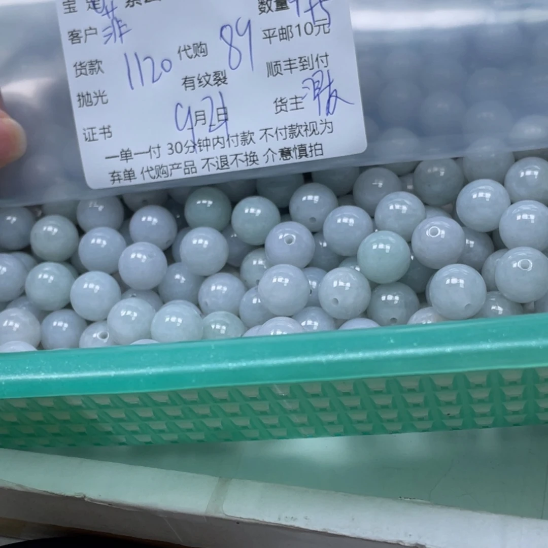 菲***饰颈饰未镶嵌翡翠翡翠吊坠