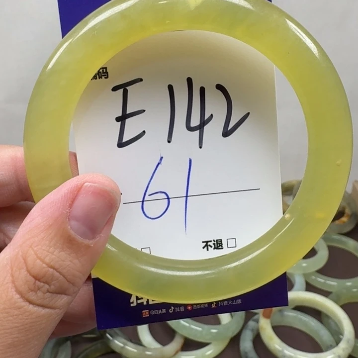 未镶嵌蛇纹石玉手镯142