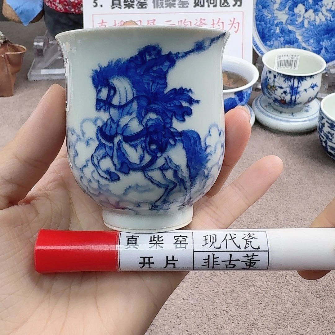 陶瓷艺术设计中心
