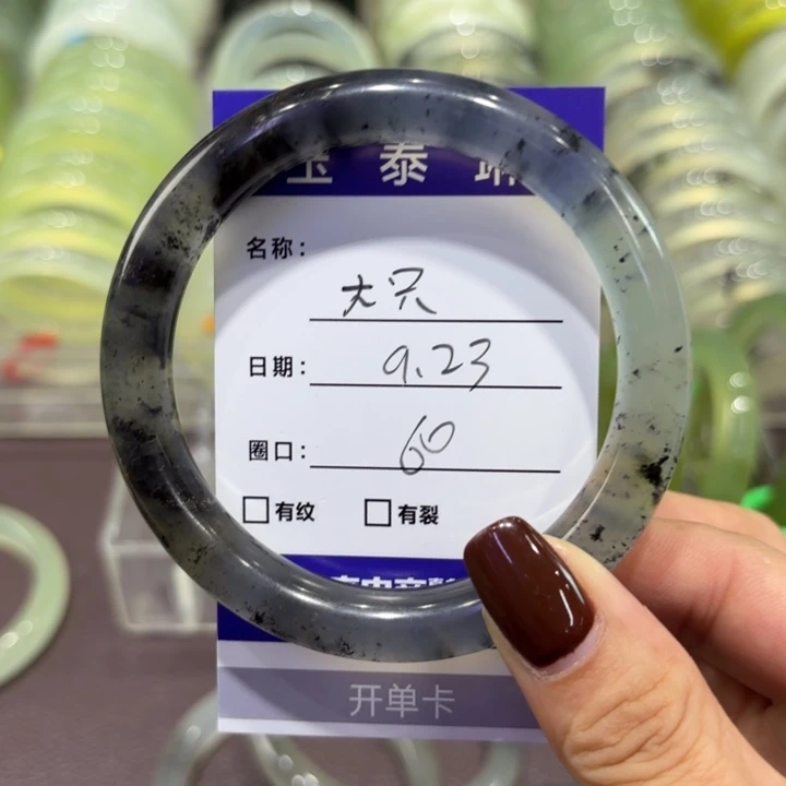一***卷未镶嵌岫玉手镯天然