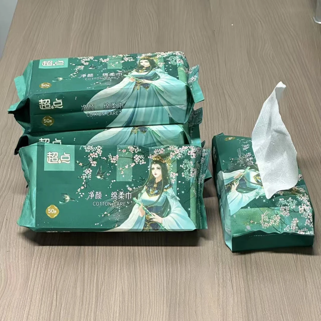 日常通用国风绿色包装印花洗脸巾qd