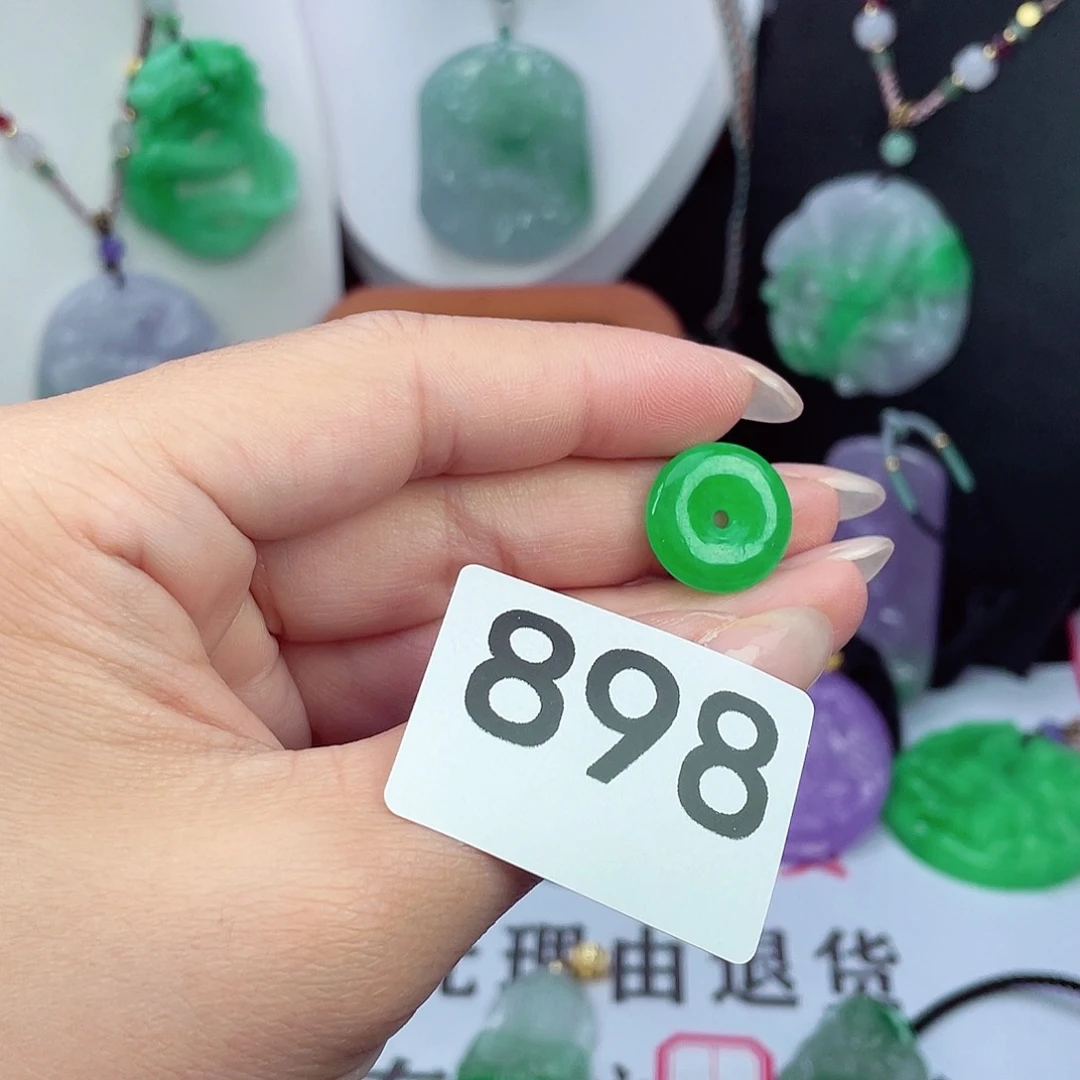 翡翠未镶嵌吊坠(赠链)