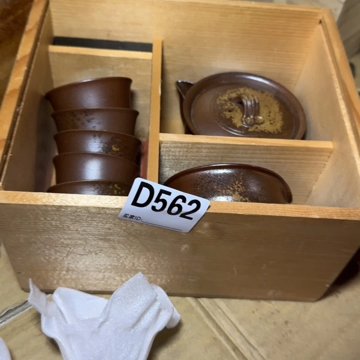 备前烧作品备前烧作品一个杯子有磕供箱没盖