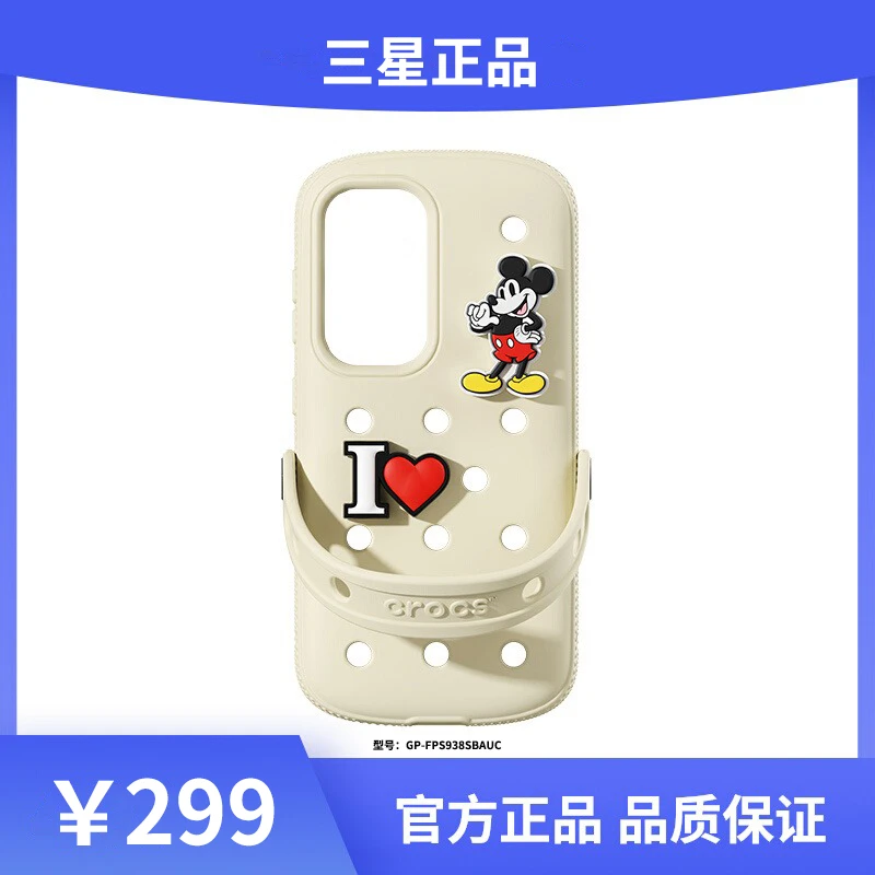 准新品 Samsung/三星 S25Ultra Crocs卡骆驰洞洞鞋拖鞋手机保护壳
