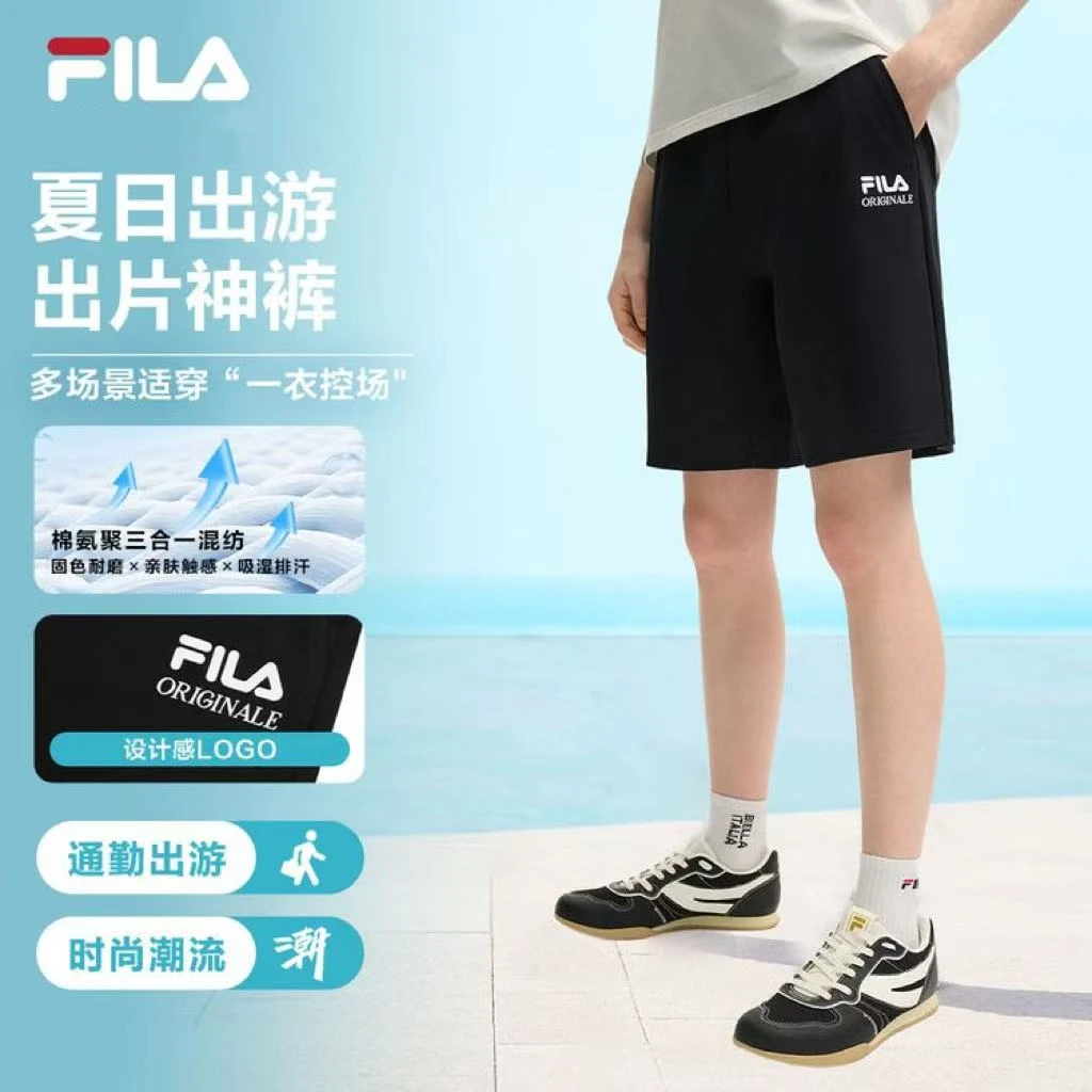 Fila/斐乐2025年新款夏季男士潮流户外运动针织舒适五分裤短裤