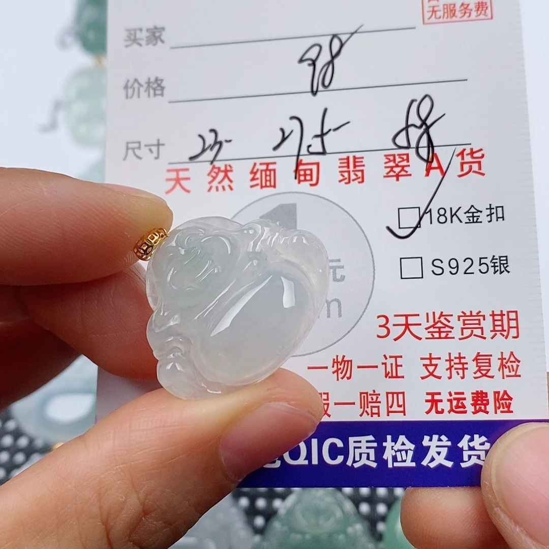 翡翠18K金镶嵌颈饰挂件