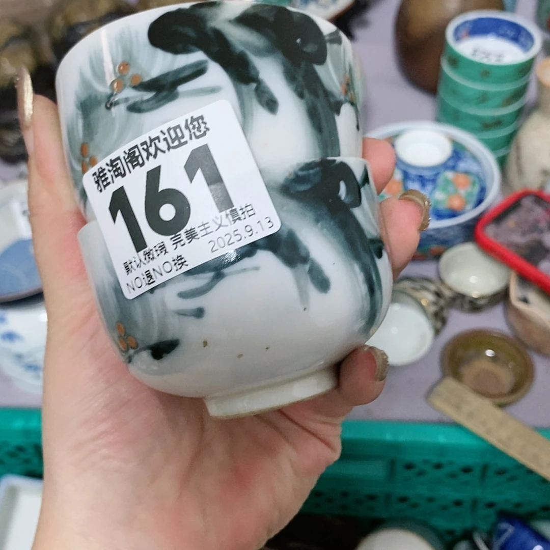 【闪购商品】行****然161 欢迎来到我们