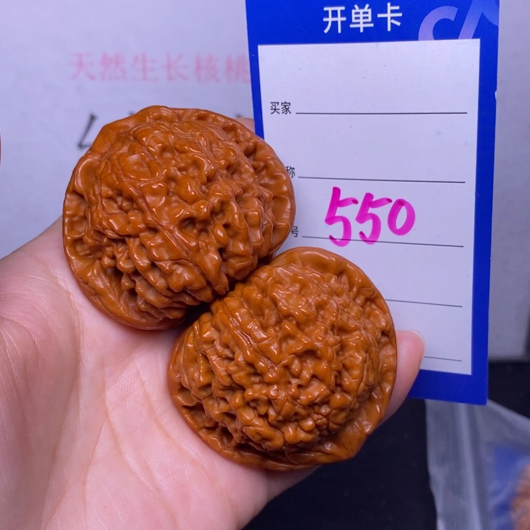 文玩核桃把件550/48官帽