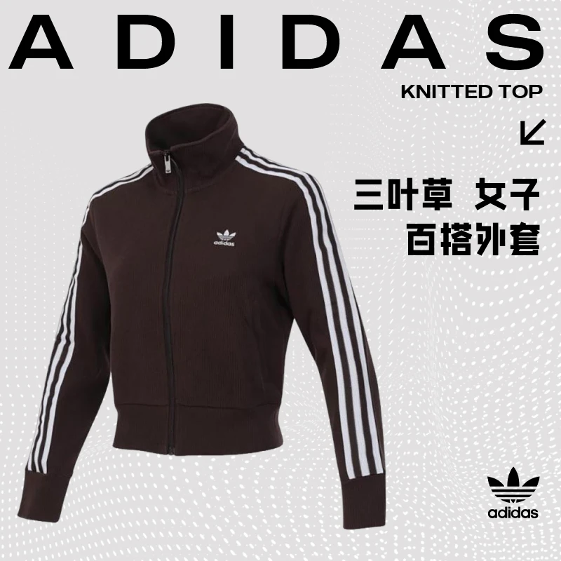 adidas Originals阿迪三叶草女子KNITTED TOP外套IN6061