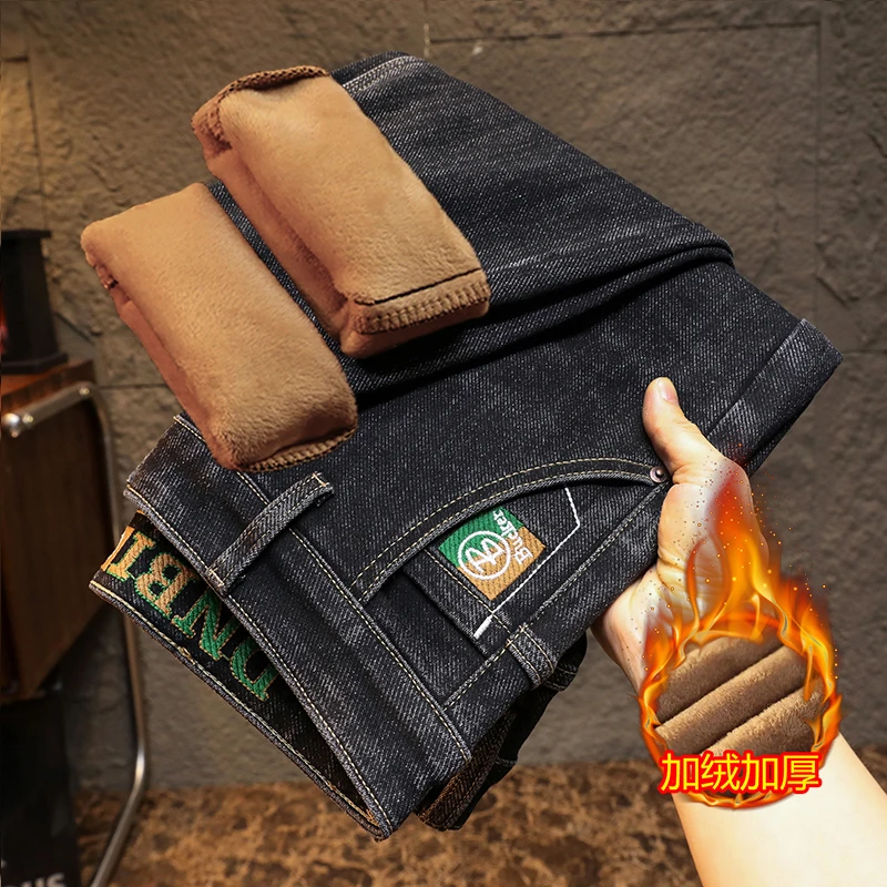 【加绒加厚】2025秋冬新款御寒牛仔裤男款修身直筒男士裤子百搭长裤