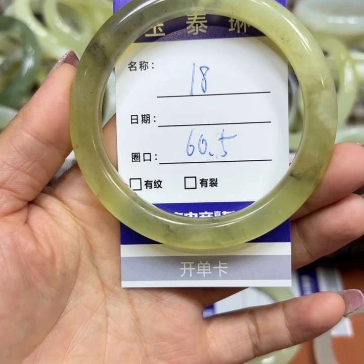 未镶嵌岫玉手镯天然