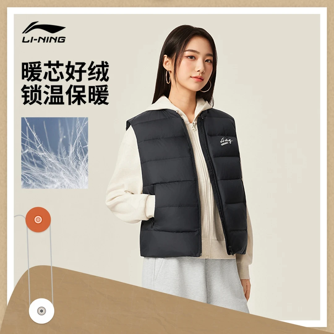 李宁羽绒马甲女子25新款冬季80%鸭绒锁温轻薄百搭运动羽绒外套女