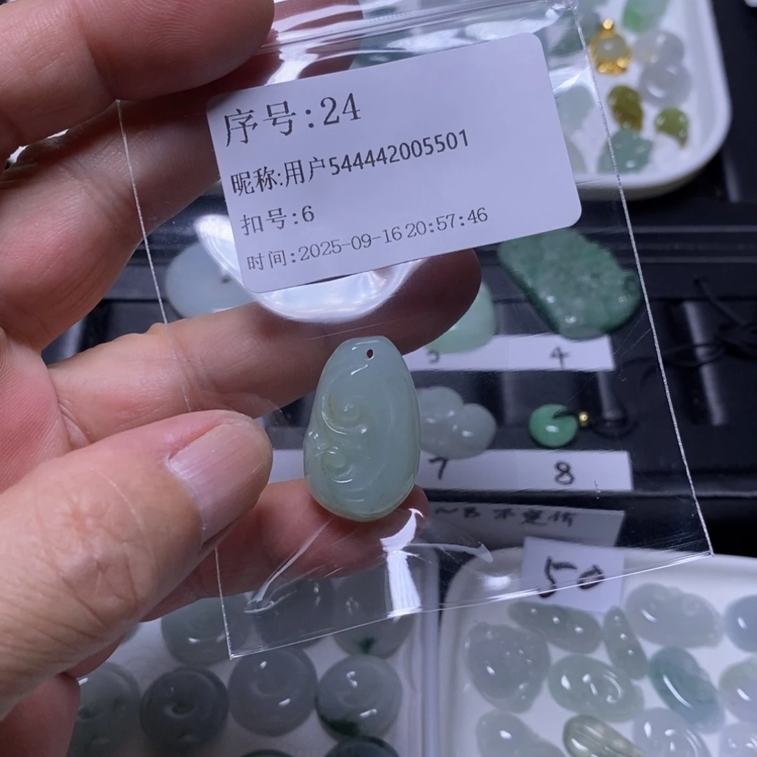 用***1吊坠(不含链)未镶嵌翡翠