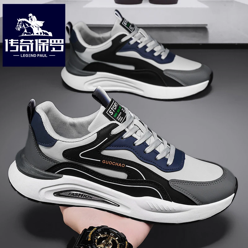 传奇保罗正版男鞋冬季舒适软底阿甘运动鞋男士潮牌百搭跑步老爹鞋