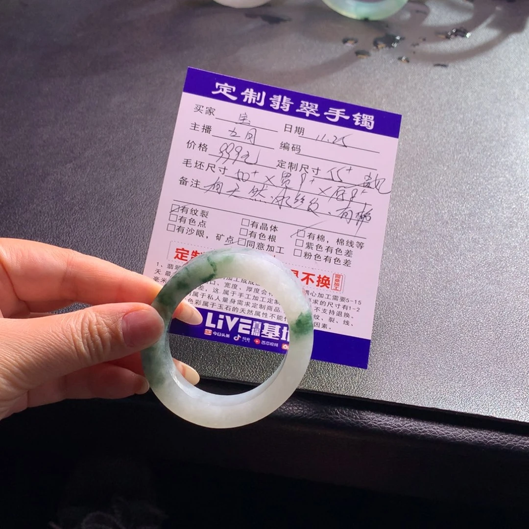 (***)定制翡翠未镶嵌手镯
