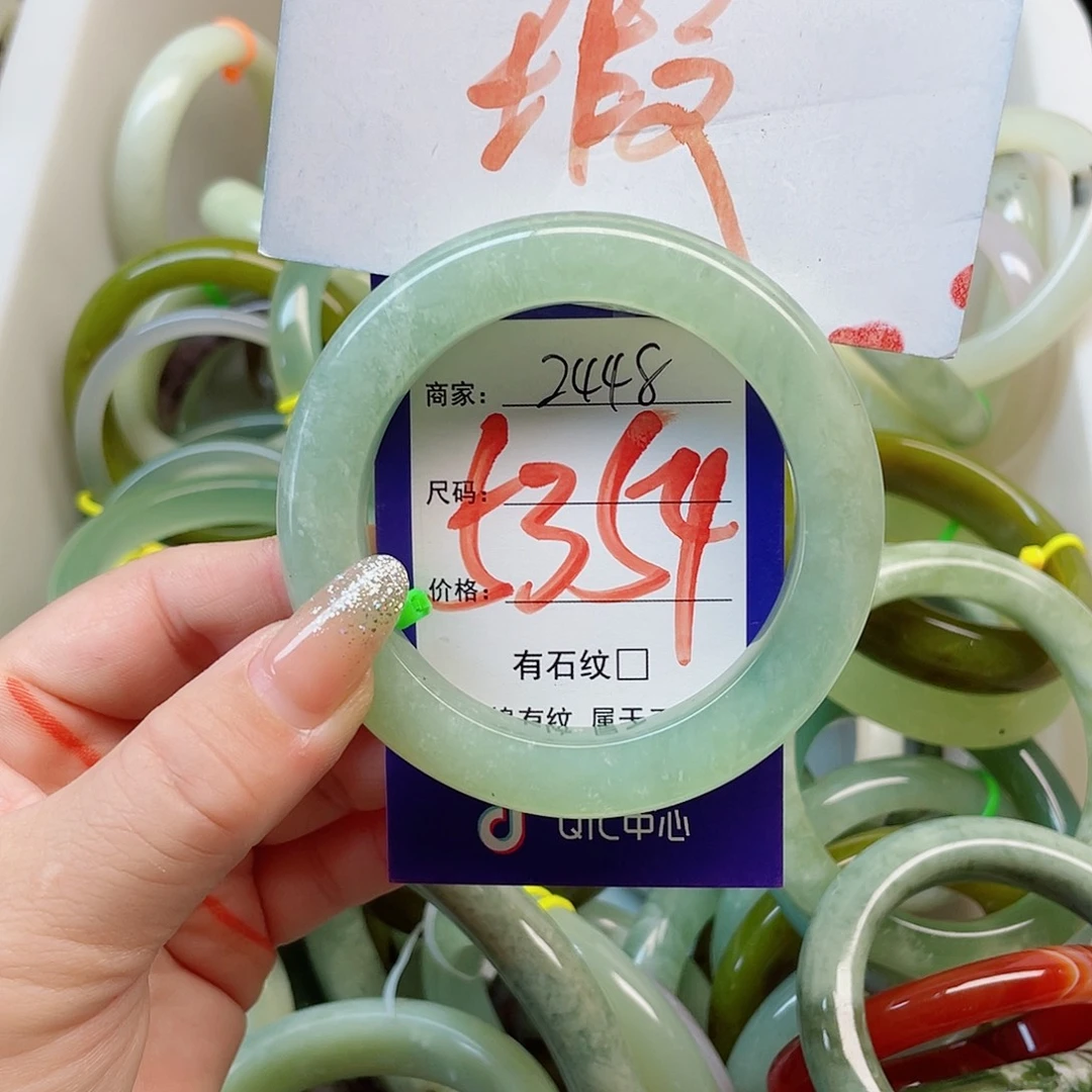 未镶嵌岫玉手镯111