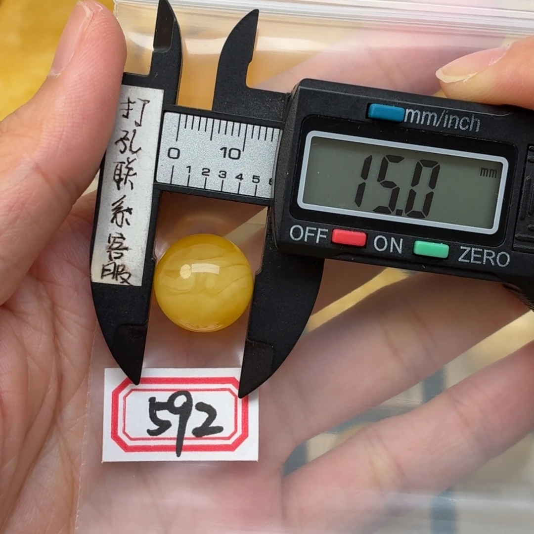悦***好裸石蜜蜡未镶嵌蜜蜡