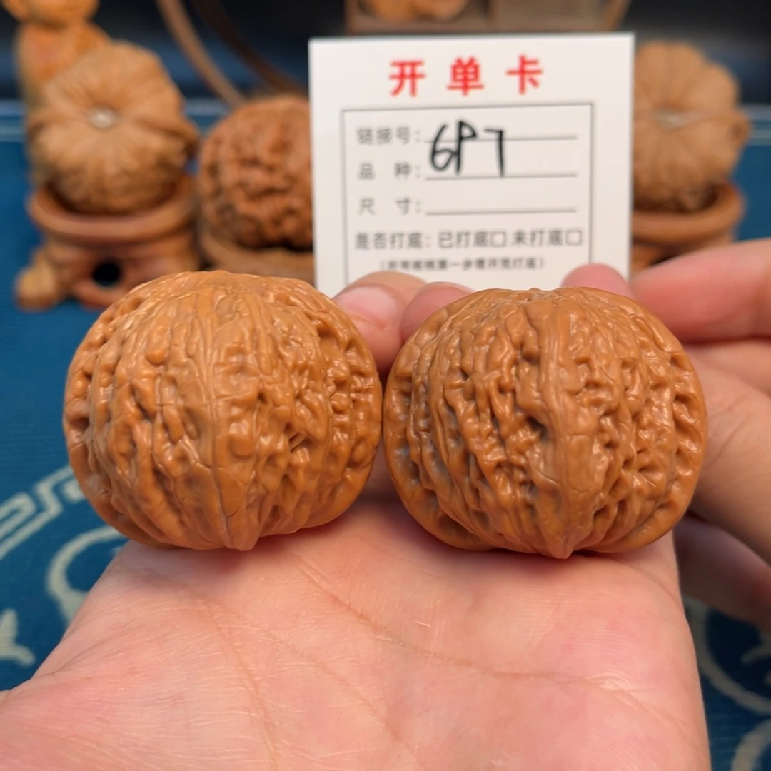文玩核桃吊坠文玩