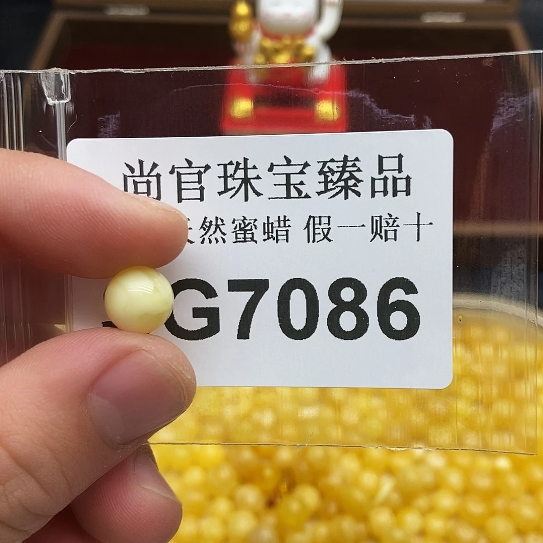 蜜蜡珠宝奇石未镶嵌7086