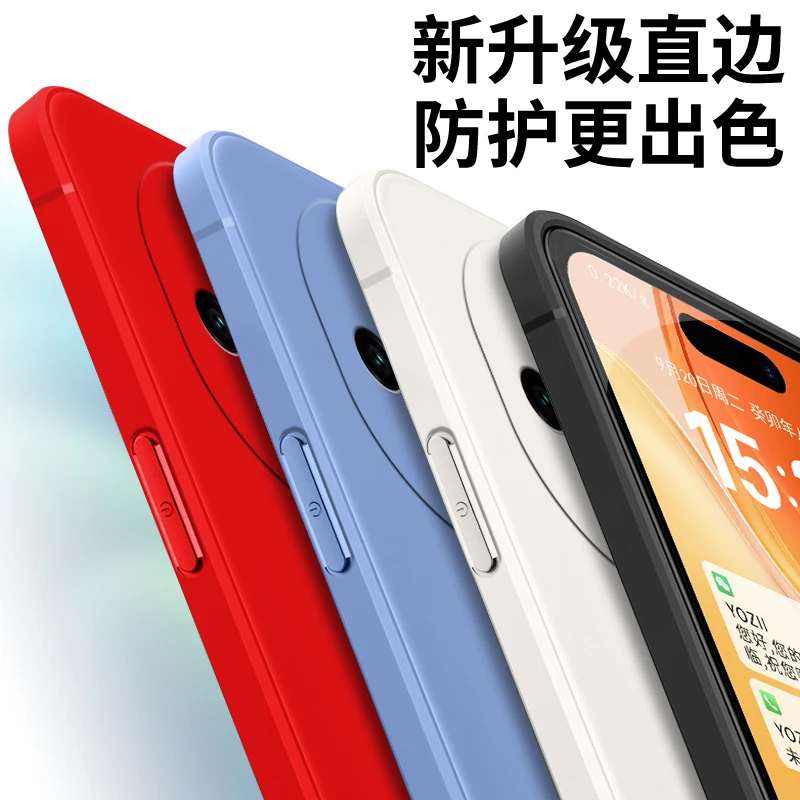 全包软硅胶vivoY300手机壳V2435A时尚纯色微磨砂保护套防摔男女潮