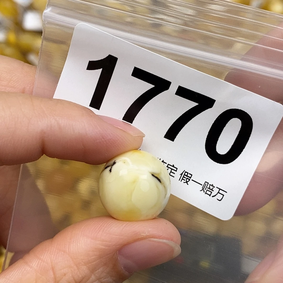 蜜蜡未镶嵌珠宝奇石16.6